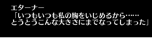 新浴衣「久遠の思い出エターナー」登場！全域回復2倍と射程1.3倍バフで大暴れ！？の参考画像 - わんにゃんランド - アイギス攻略まとめ & DB