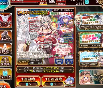 トピック関連画像