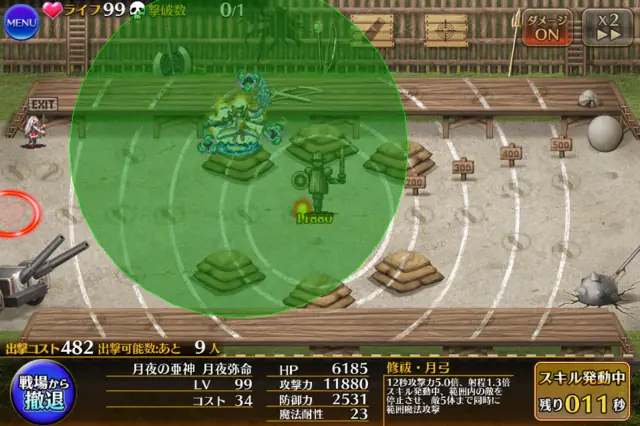 真・年末W黒「月夜の亜神ツクヨミ」登場！12秒停止持ちの永続隠密で暗殺率は？の参考画像 - わんにゃんランド - アイギス攻略まとめ