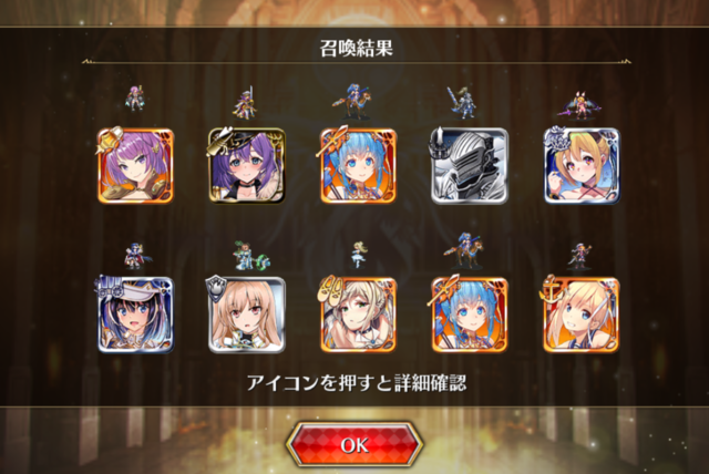 レオラガチャ！爆死報告から奇跡の複数抜きまでの参考画像 - わんにゃんランド - 千年戦争アイギス攻略まとめ