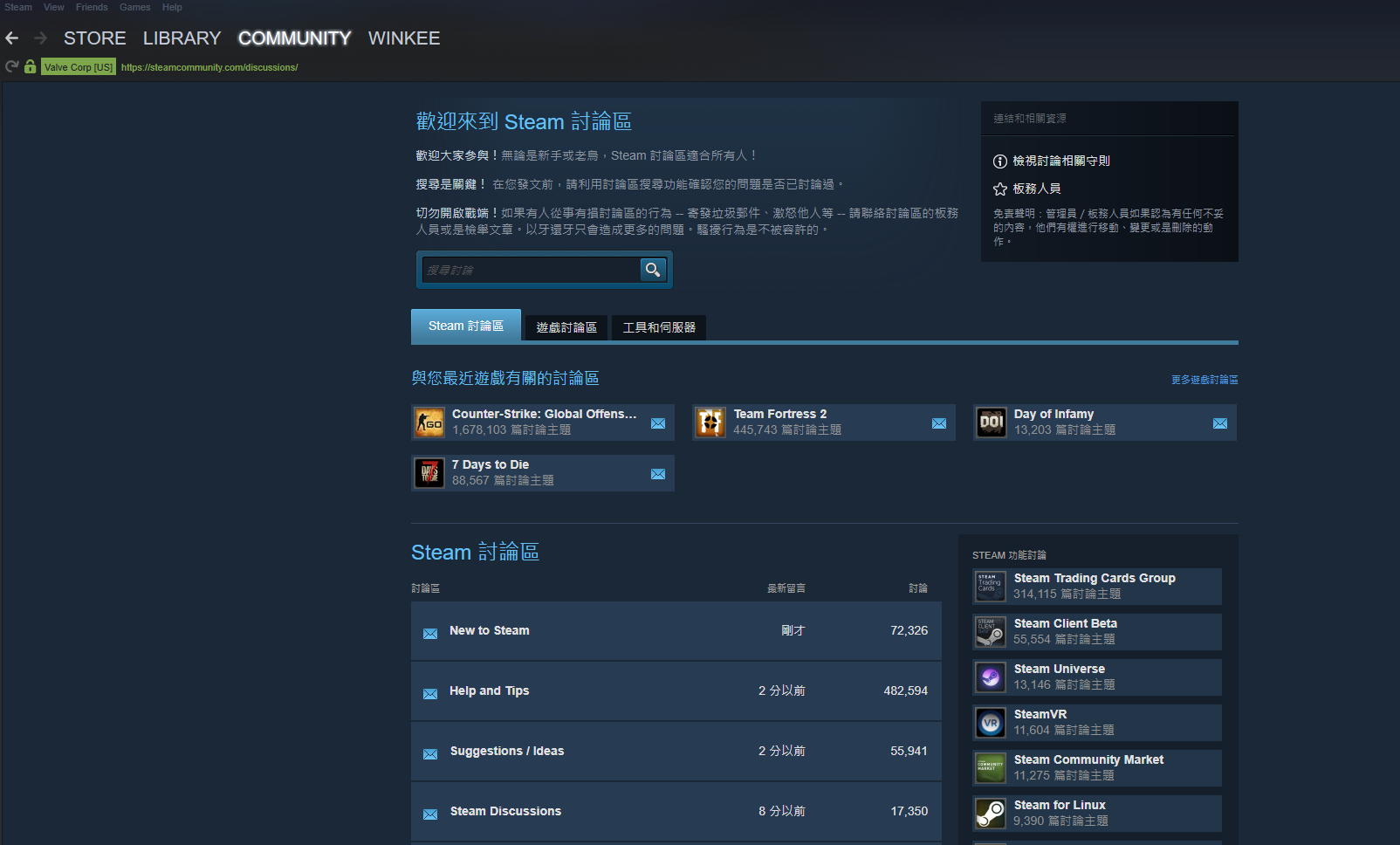 steam-changing-language-to-chinese-randomly-help-and-tips