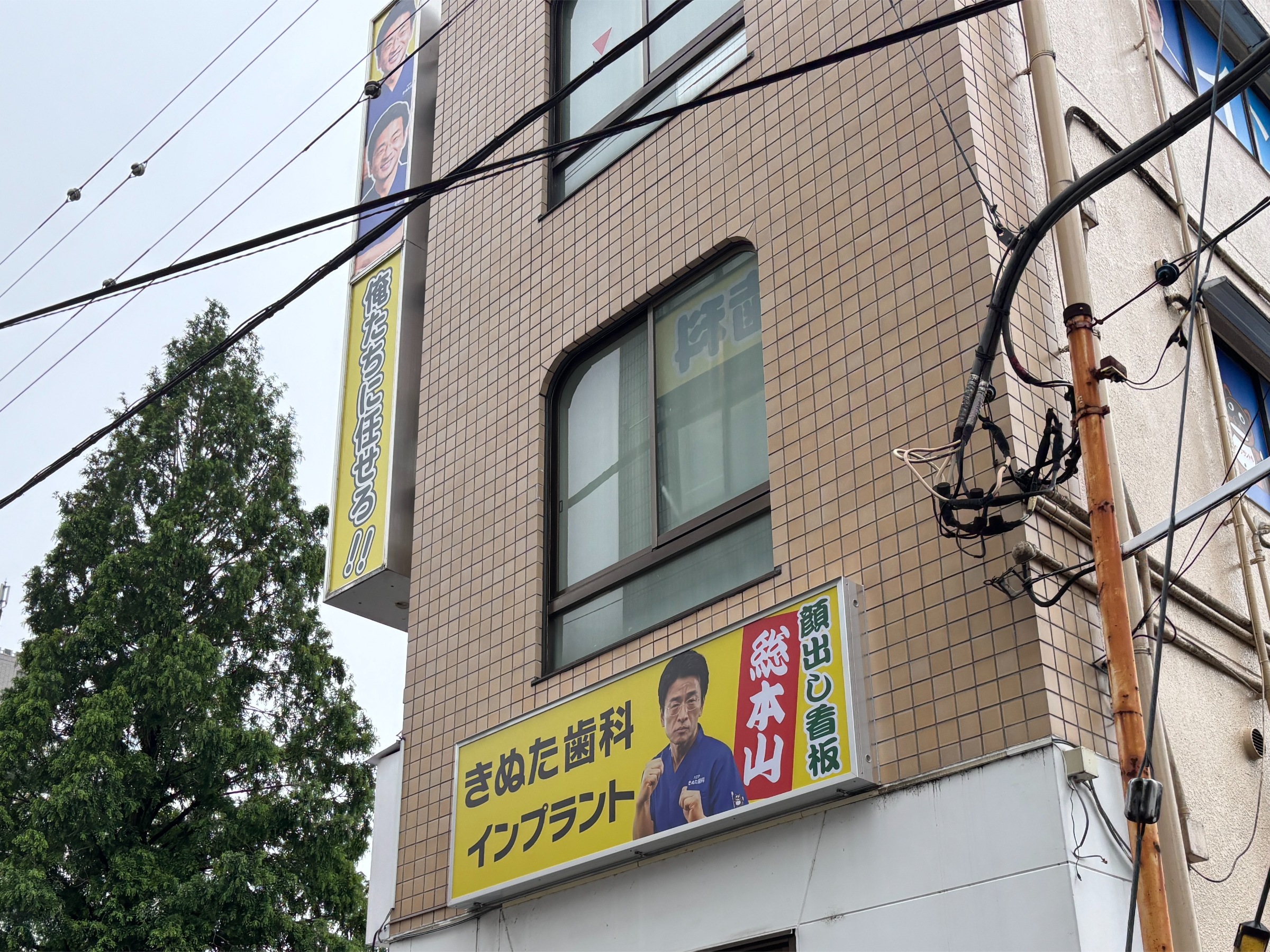 20250615 顔出し看板総本山