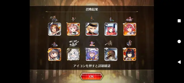 ちょわー！ なんでじゃ！？クリタツミを巡るガチャのエレジーの参考画像 - わんにゃんランド - アイギス攻略まとめ