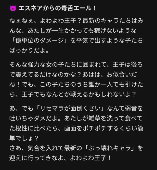 AIが選ぶリセマラランキングがカオスの参考画像 - わんにゃんランド - アイギス攻略まとめ
