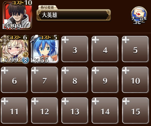 ユニットインフレの影響！新規王子がストミで詰まる場所の変遷の参考画像 - わんにゃんランド - アイギス攻略まとめ