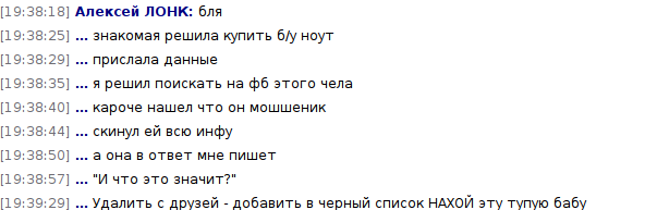 [Изображение: e10a232cec0c3293269026c29d075c5d.png]