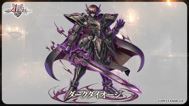 黄龍に聖杯そして謎のダークダイオージ！？新キャラクターが豪華すぎてお財布がピンチな件！の参考画像 - わんにゃんランド - アイギス攻略まとめ & DB