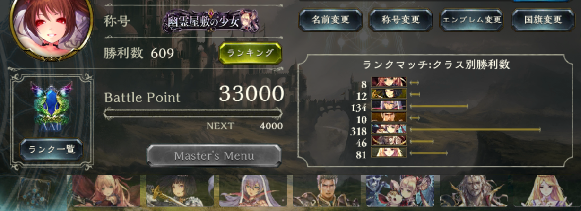 Shadowverse 700^[ yVhEo[Xz [f]ڋ֎~]©2ch.net->摜>102 