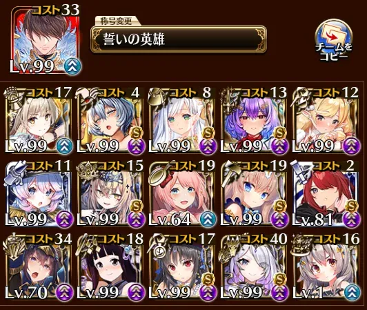 最新インフラ環境！復帰組がまず揃えるべきおすすめユニットの参考画像 - わんにゃんランド - アイギス攻略まとめ & DB