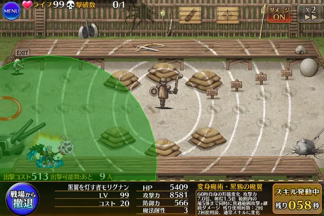 新英傑ユニット「黒翼を灯す者モリグナン」登場！話題の新状態異常🐸はおまけか本命か！？の参考画像 - わんにゃんランド - アイギス攻略まとめ