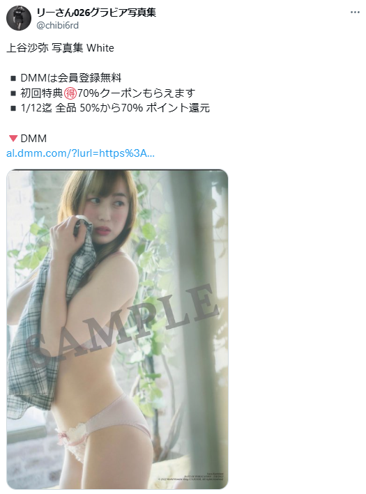 Image from Gyazo