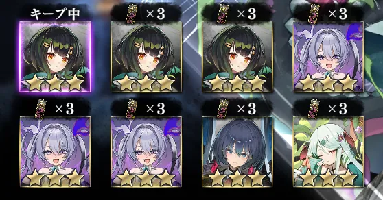 裏切りの魔神ルルイエ事前ガチャ開催中！ どのキャラをキープするのが正解？の参考画像 - わんにゃんランド - アイギス攻略まとめ