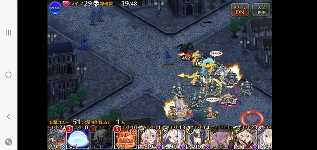 ベラドンナのトークンが重なる不具合が発見されるｗｗの参考画像 - わんにゃんランド - アイギス攻略まとめ