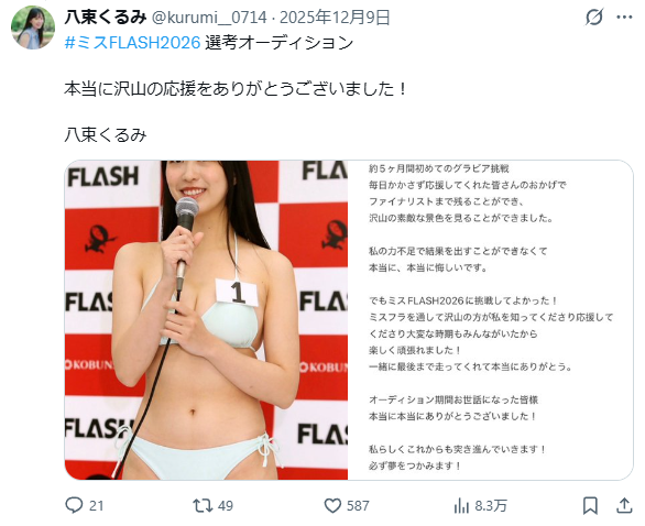 Image from Gyazo