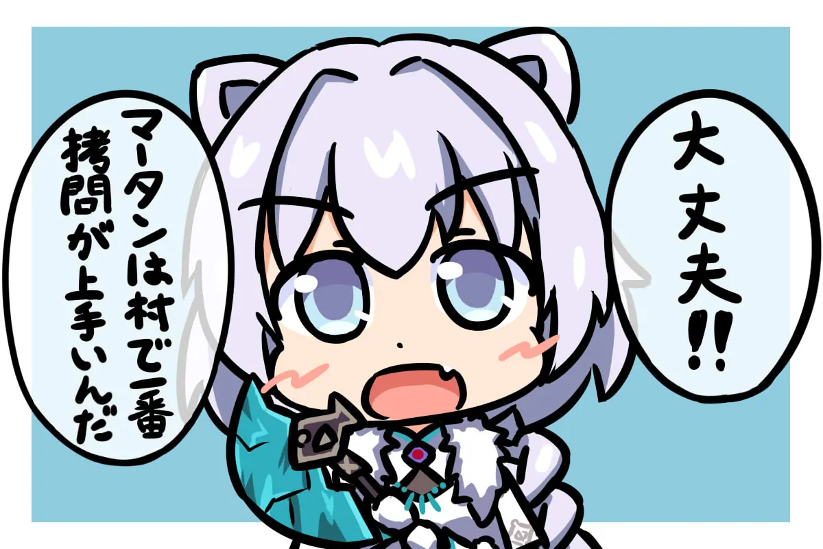 ツイート画像 2