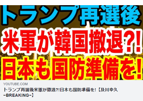 リー 及川 フランク 幸久 ト クワイ