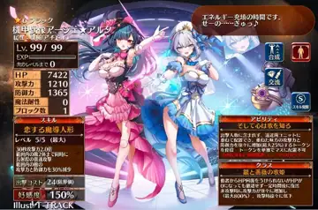 トピック関連画像