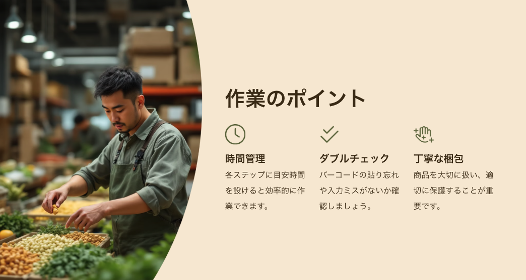 補足画像1