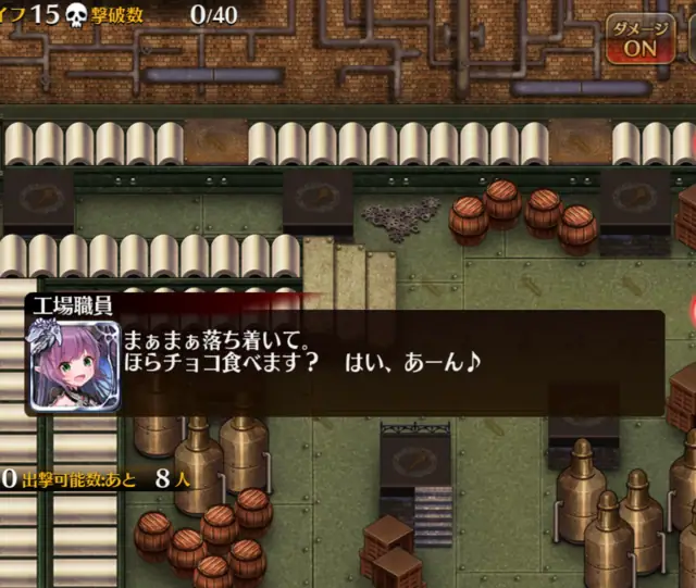 悪徳工場から王国アイドルへ！エフネちゃんの激動の軌跡の参考画像 - わんにゃんランド - アイギス攻略まとめ