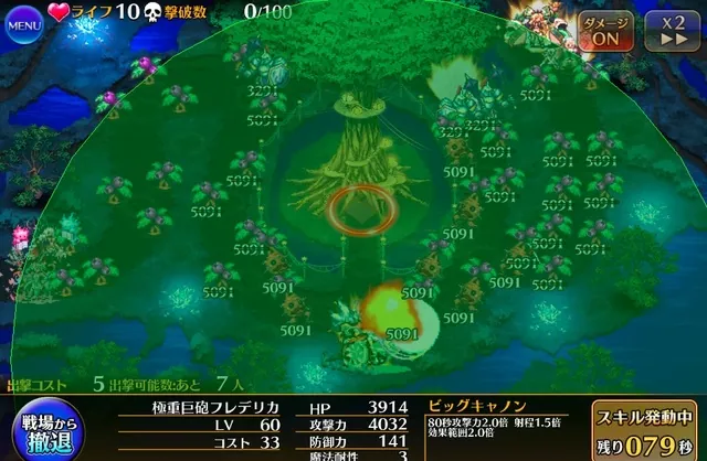 爆風範囲が丸見え！プラクティスの神アプデで検証が捗りすぎる件の参考画像 - わんにゃんランド - アイギス攻略まとめ