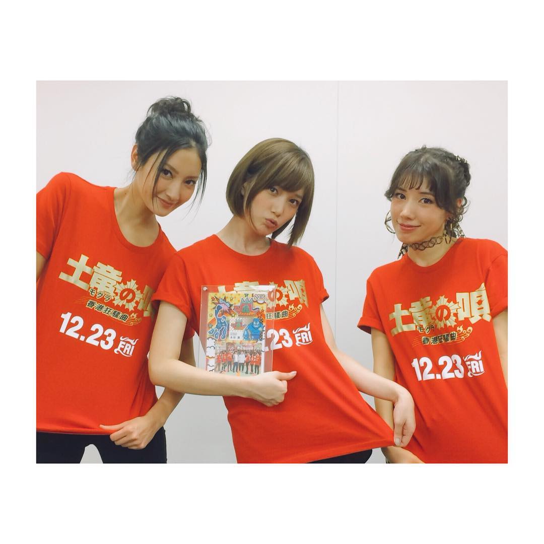 菜々緒、本田翼