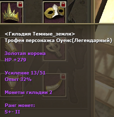 Рыцарь, 94.6, метеос