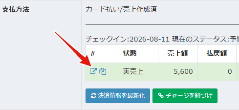 Image from Gyazo