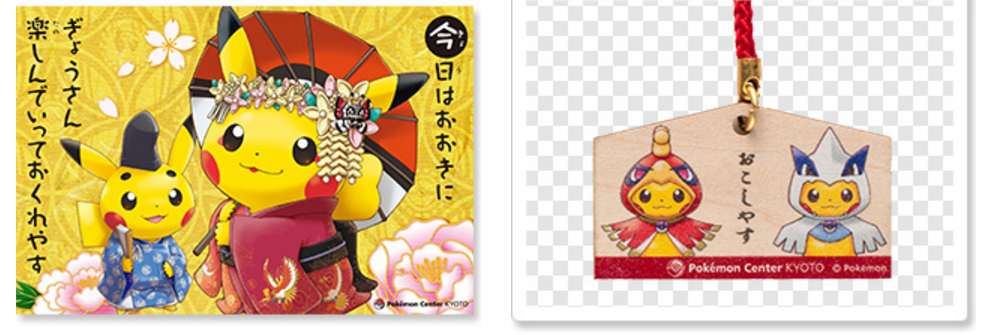 New Pokemon With You Campaign goods & Kyoto Center lineup