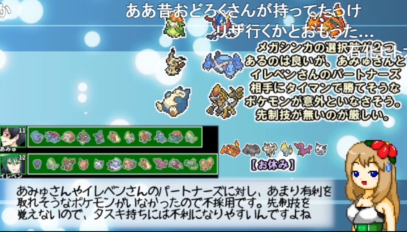 先制技 ポケモン イメージポケモンコレクション