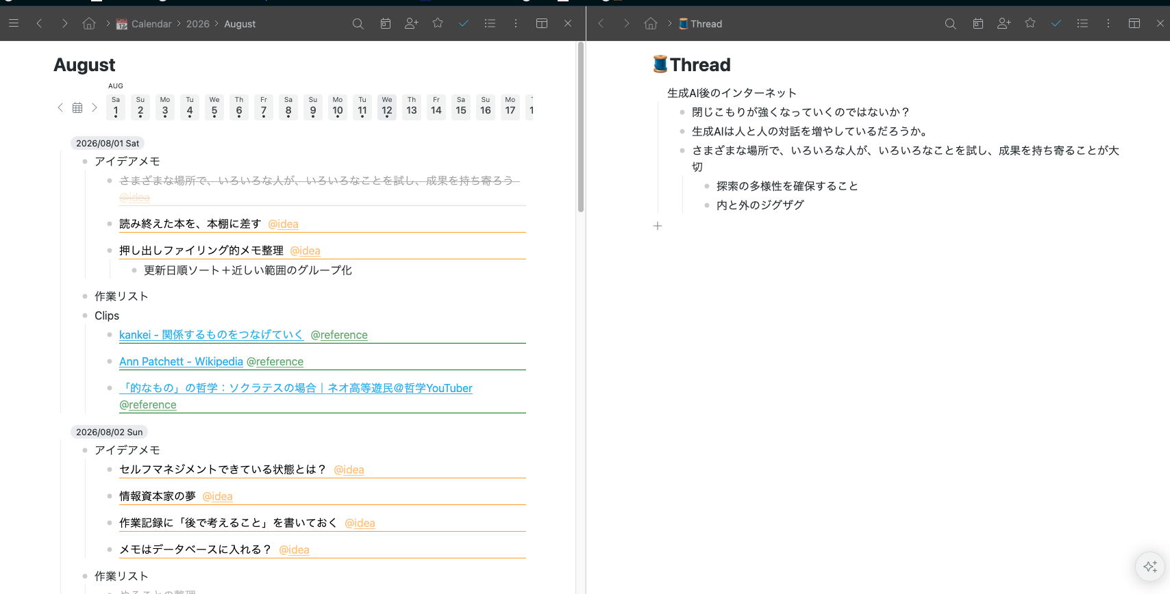 Image from Gyazo