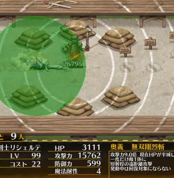 トピック関連画像