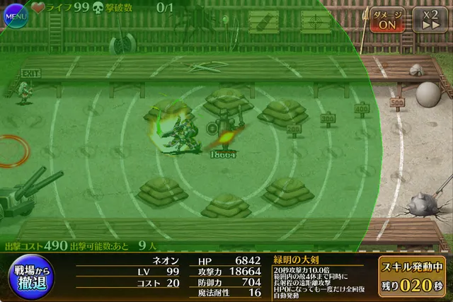 新コラボ「ネオン」登場！ルルイエからの刺客は実質不死身！？の参考画像 - わんにゃんランド - アイギス攻略まとめ