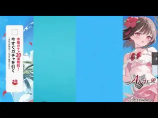 「誰だお前！？」FANZAトップのアイギス広告が謎すぎると話題にの参考画像 - わんにゃんランド - アイギス攻略まとめ