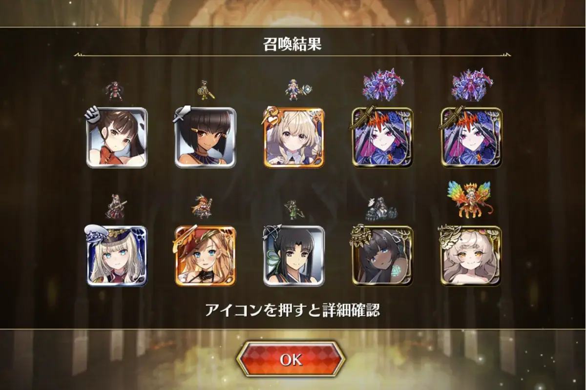 TD祭り最高！無料10連チケと豪華パックで王子たちがお祭り騒ぎ！狙いのキャラは引けたのか！？の参考画像 - わんにゃんランド - アイギス攻略まとめ