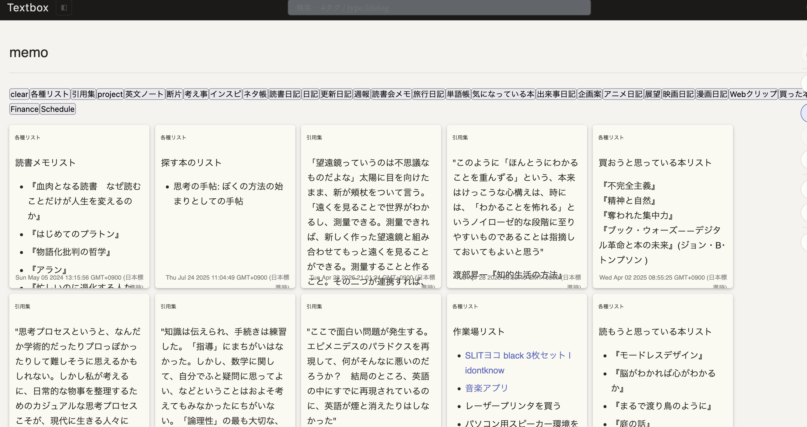 Image from Gyazo