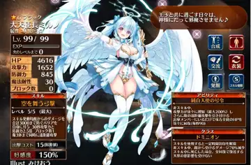 トピック関連画像