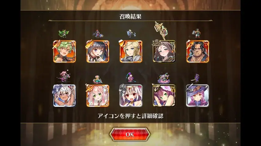 アイギスガチャは青天井！他ソシャゲと比較してガチャは甘え！？の参考画像 - わんにゃんランド - アイギス攻略まとめ