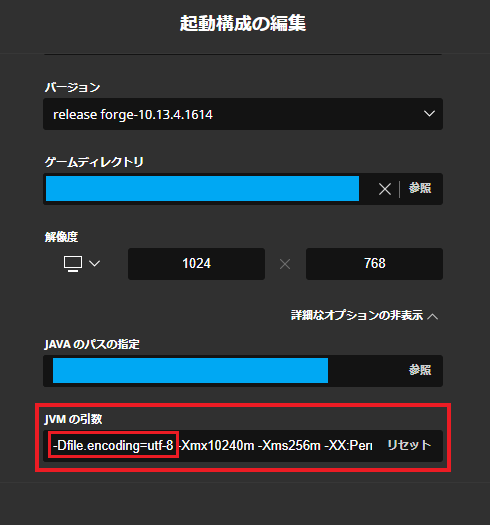Teamfelnull 24h Server Japan Minecraft Servers