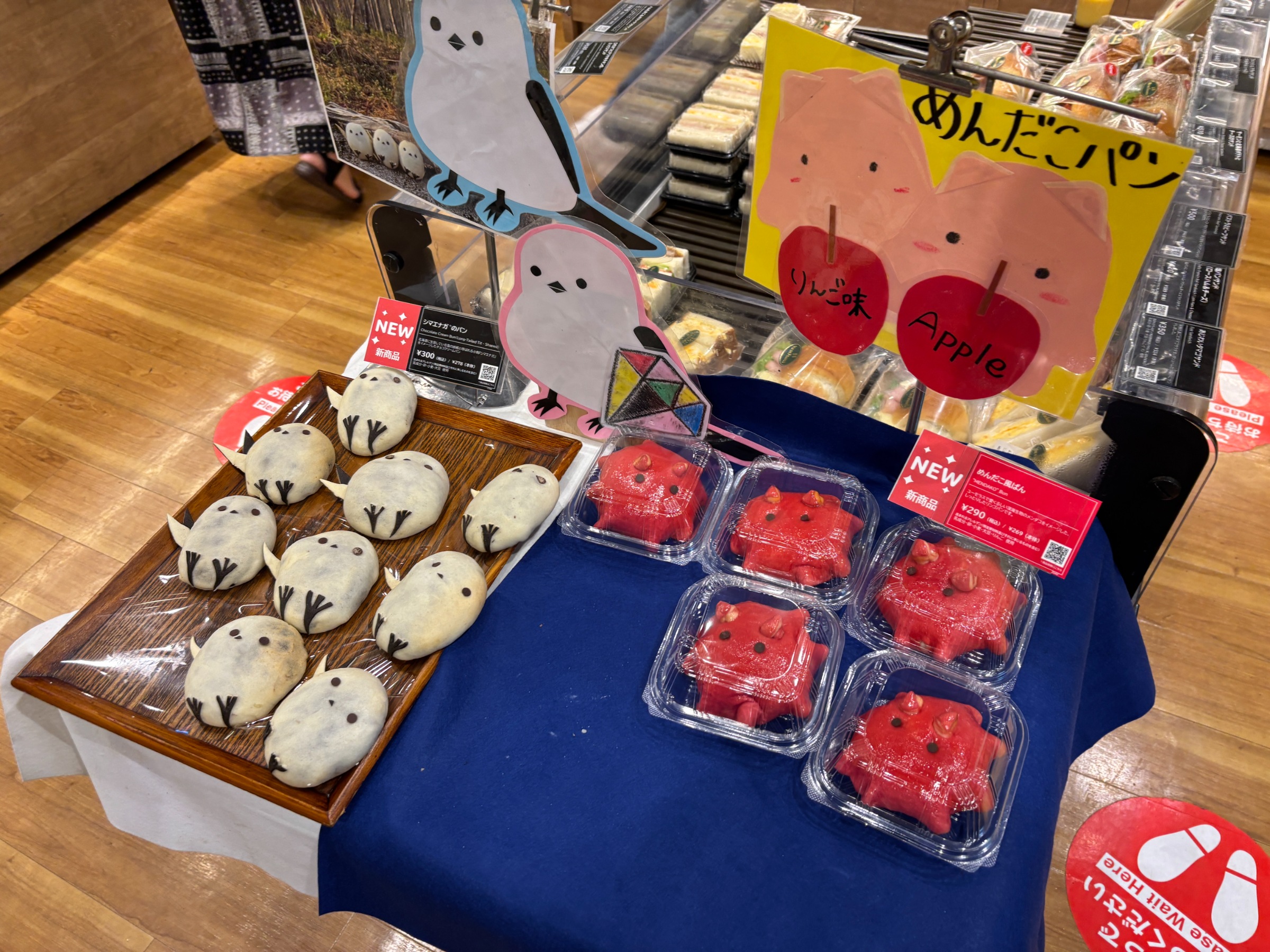 20250706 下界が変わってる