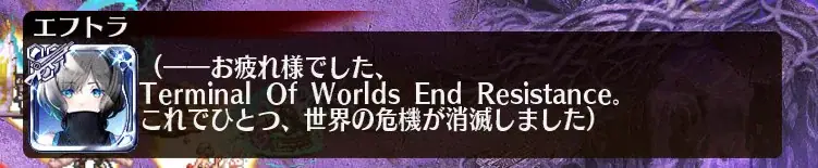 三作合同TDコラボはもう限界？今後のDMMGAMESコラボに提言！の参考画像 - わんにゃんランド - アイギス攻略まとめ