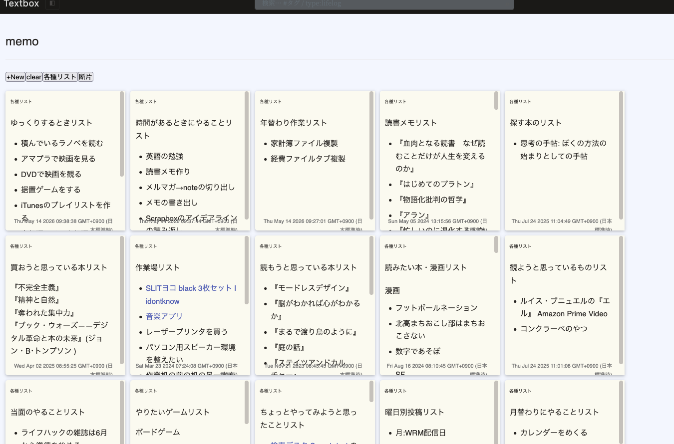 Image from Gyazo