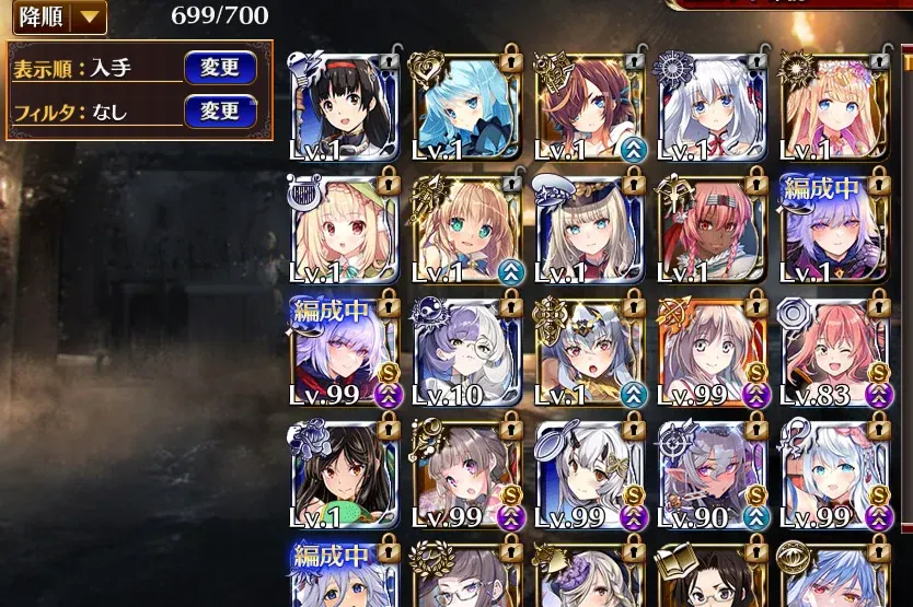 詫び100連ガチャ結果報告会場！ 未所持英傑は出た？の参考画像 - わんにゃんランド - アイギス攻略まとめ