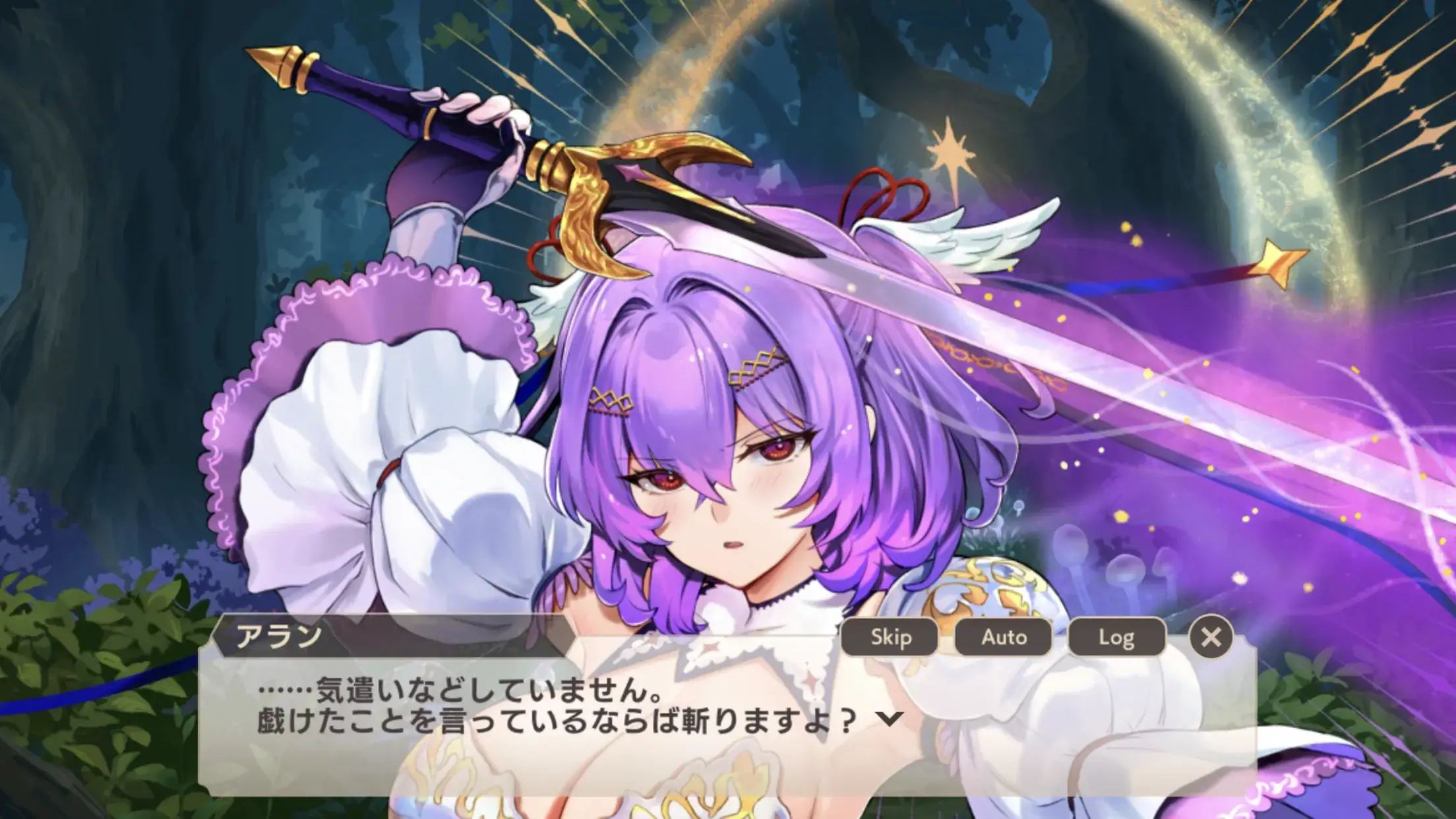 「銀月の亜神アラン」は今でも強い？ 最新環境における性能評価と二覚の選び方の参考画像 - わんにゃんランド - アイギス攻略まとめ