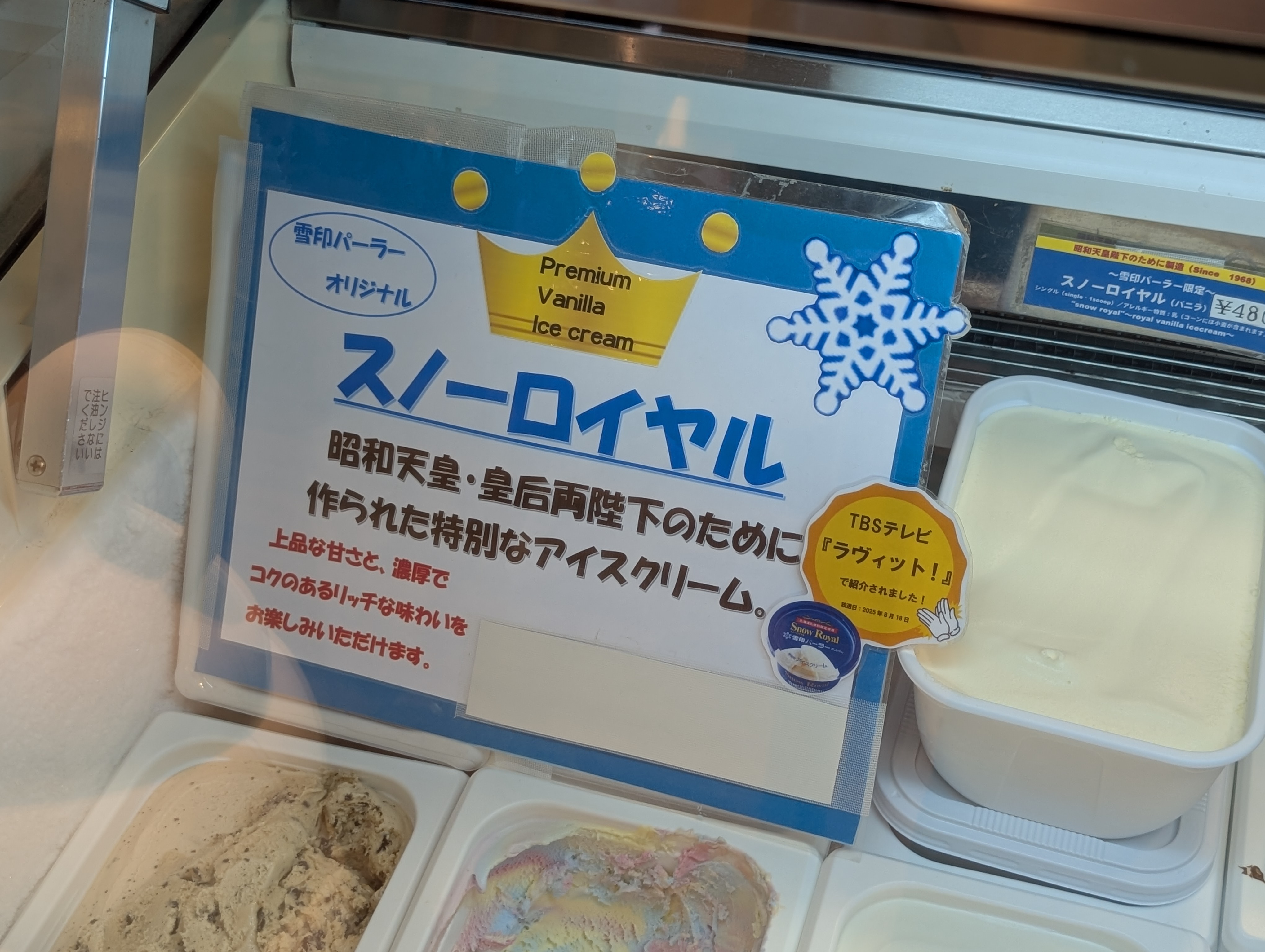 2025-10-07 Tue : (書きかけ)