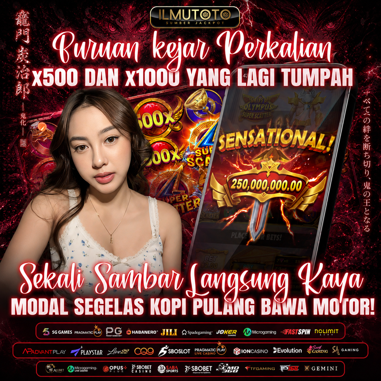 Popup Banner