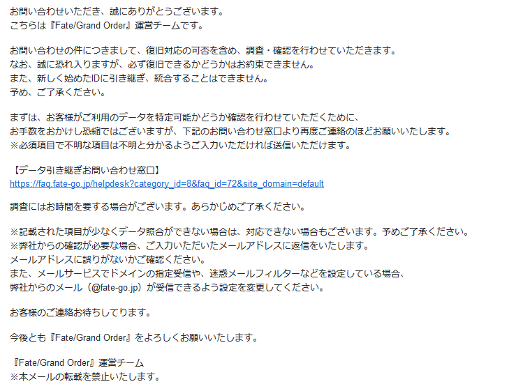 Forgot To Bind Lost My Account Now What R Grandorder