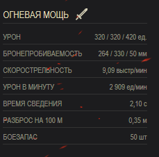 Вот блиц что лучше т62а или объект 140. Смотреть фото Вот блиц что лучше т62а или объект 140. Смотреть картинку Вот блиц что лучше т62а или объект 140. Картинка про Вот блиц что лучше т62а или объект 140. Фото Вот блиц что лучше т62а или объект 140