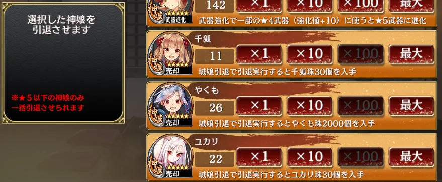 参考画像
