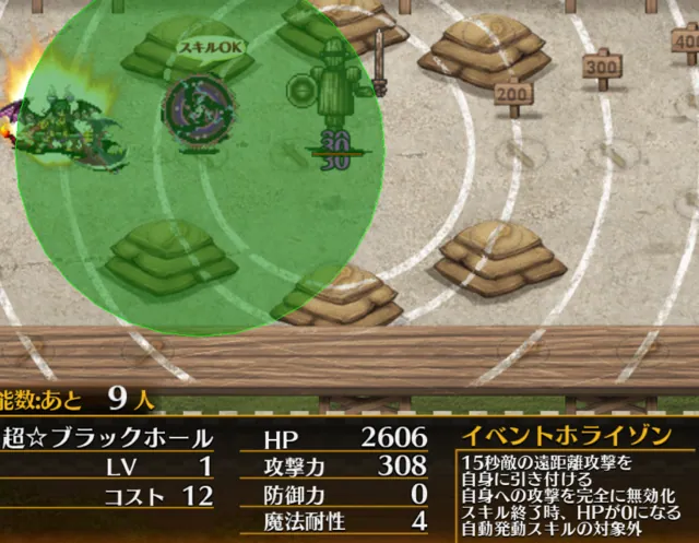 マウロさん、調整で実用レベルに！？。ラキオンの岩の雨も凄い。の参考画像 - わんにゃんランド - アイギス攻略まとめ