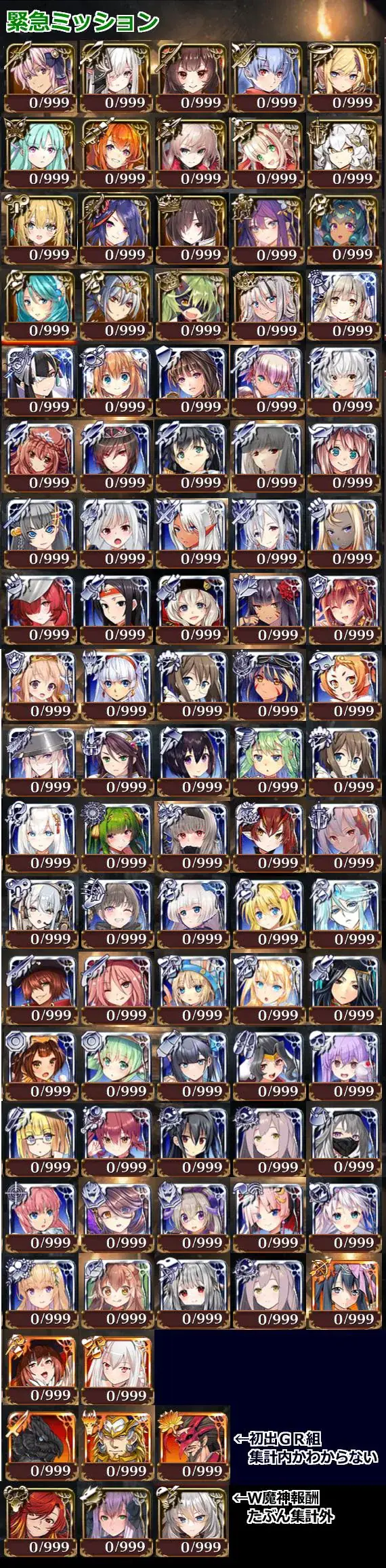 人気闘兵イベント、高速周回テクニックが話題！の参考画像 - わんにゃんランド - アイギス攻略まとめ